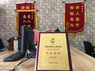「龙岗区私家调查」告诉你协议离婚的条件