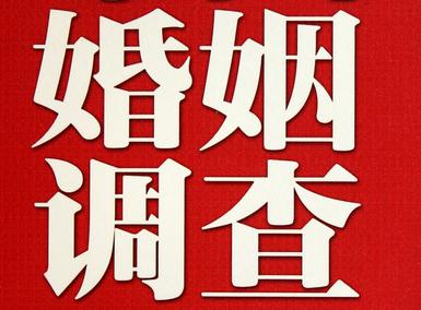 怎样去维持一段婚姻-龙岗区取证公司