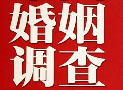 结婚后对对方的信任尤其重要-龙岗区福尔摩斯私家侦探
